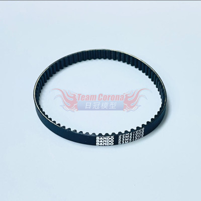 Blue Flame IF2017 Rear Reinforced Long Life  Belt 210 for 1/8 Infinity, Mugen, Shepherd, WIRC